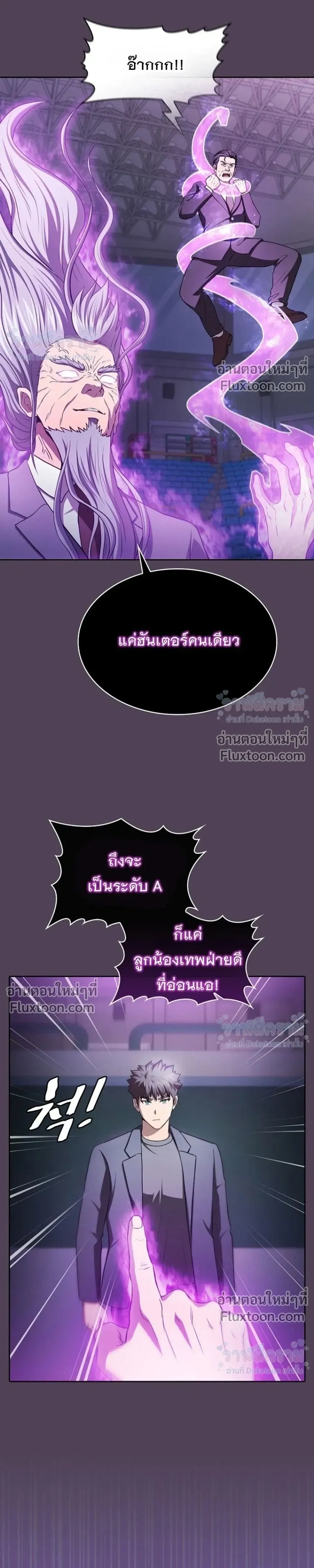 หน้าที่ 25