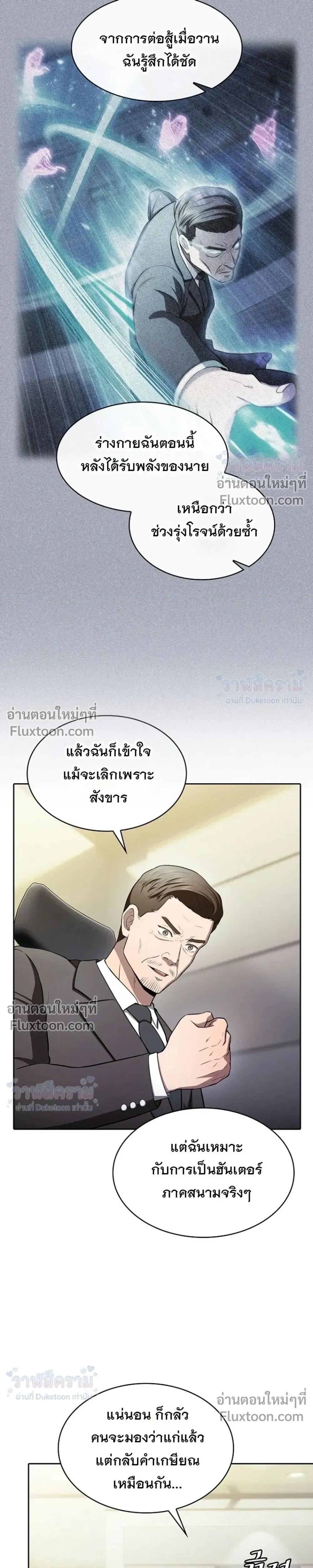 หน้าที่ 13