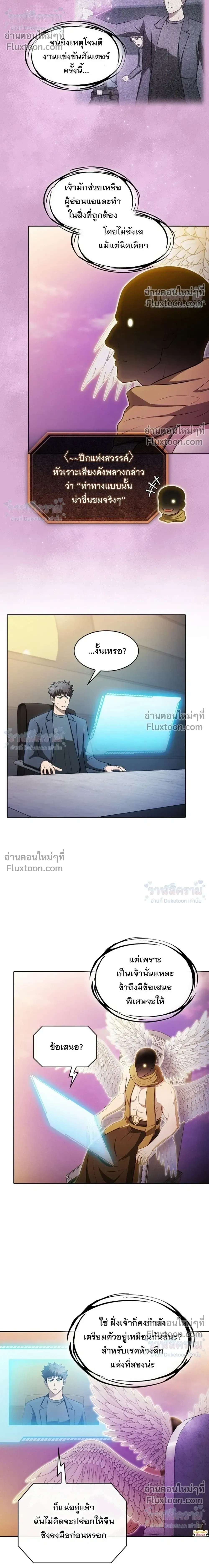 หน้าที่ 22