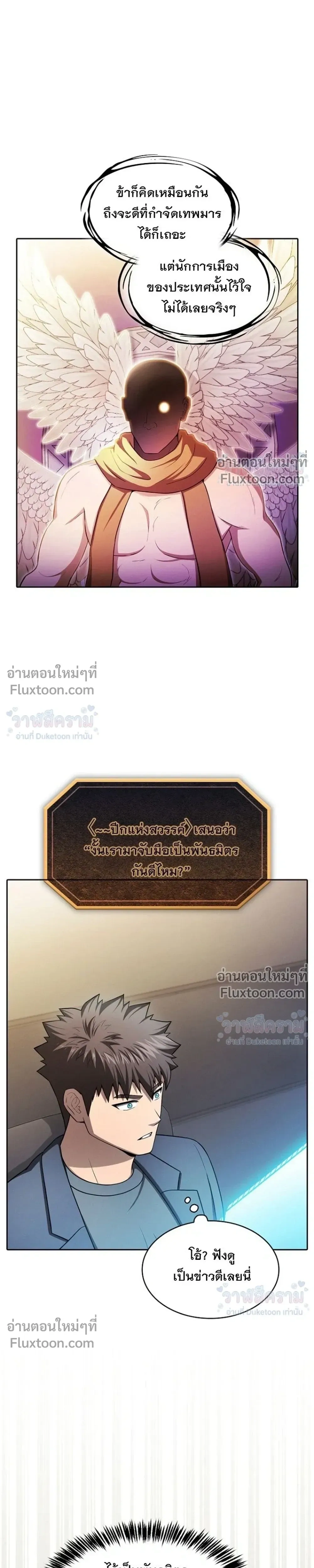 หน้าที่ 23