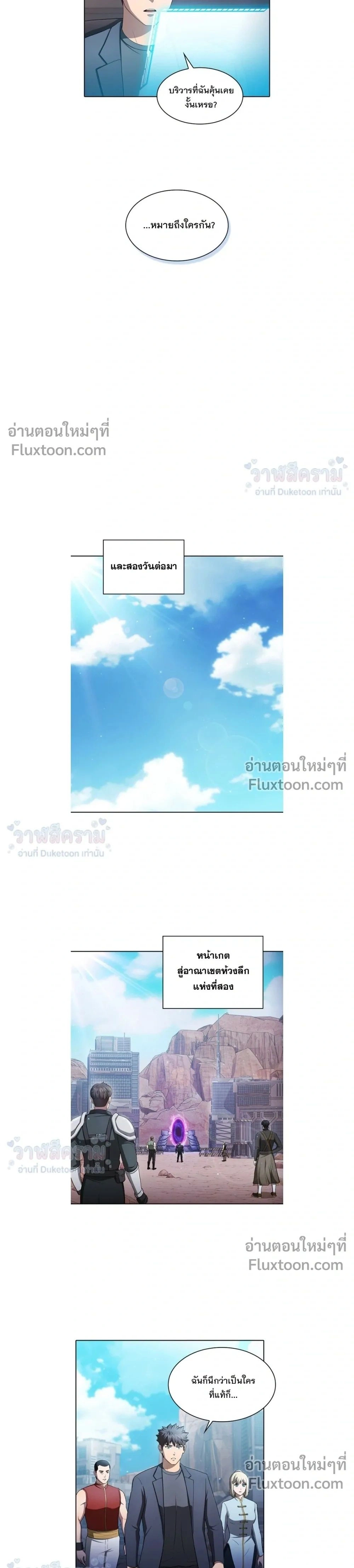 หน้าที่ 25