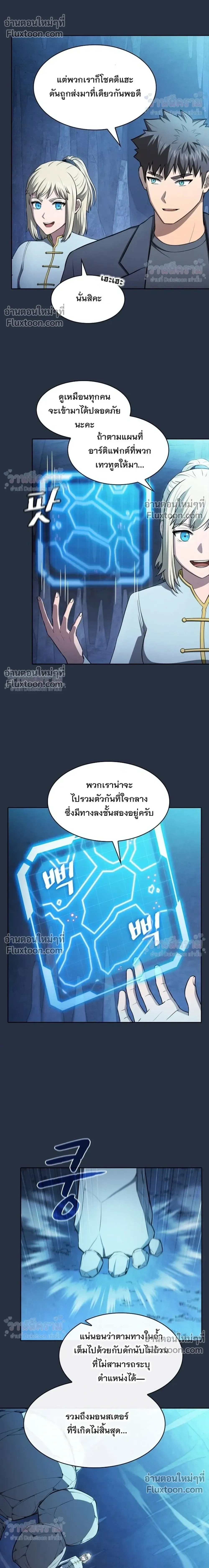 หน้าที่ 16