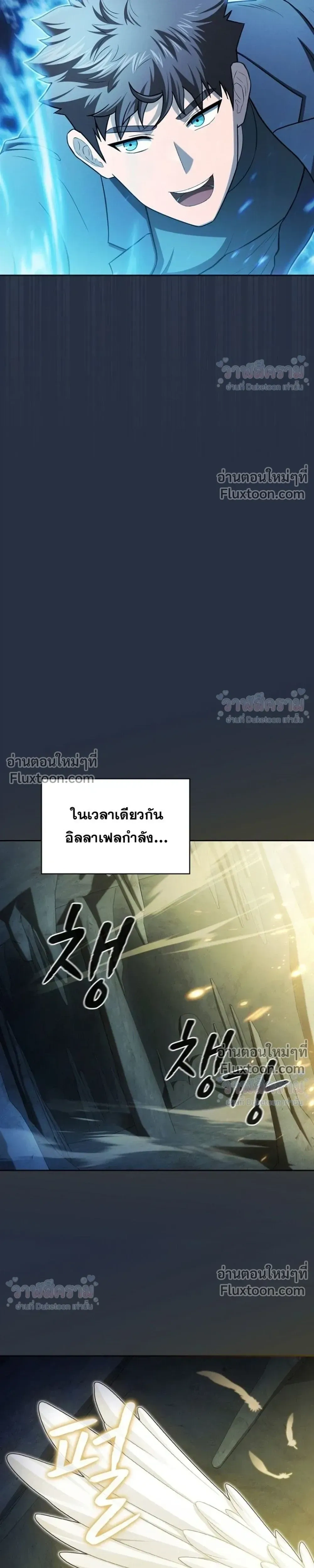 หน้าที่ 19