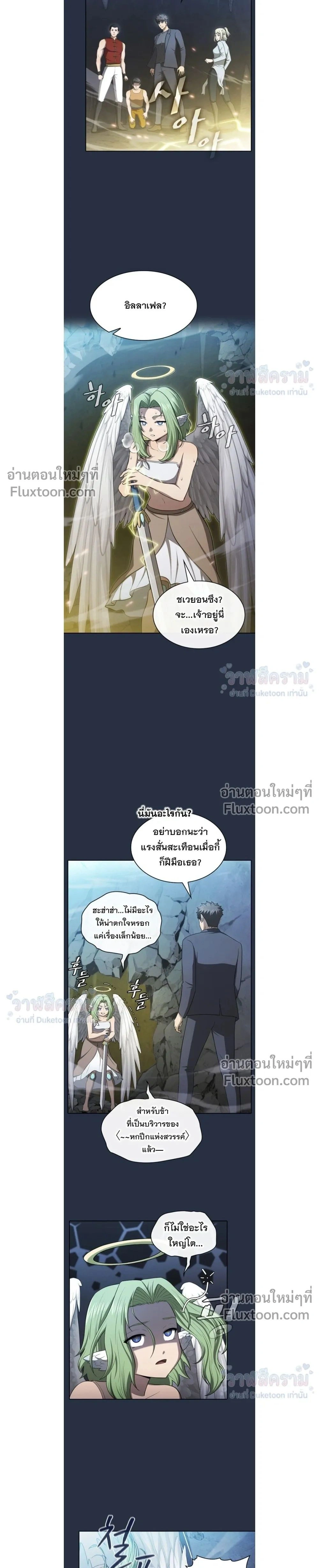 หน้าที่ 21