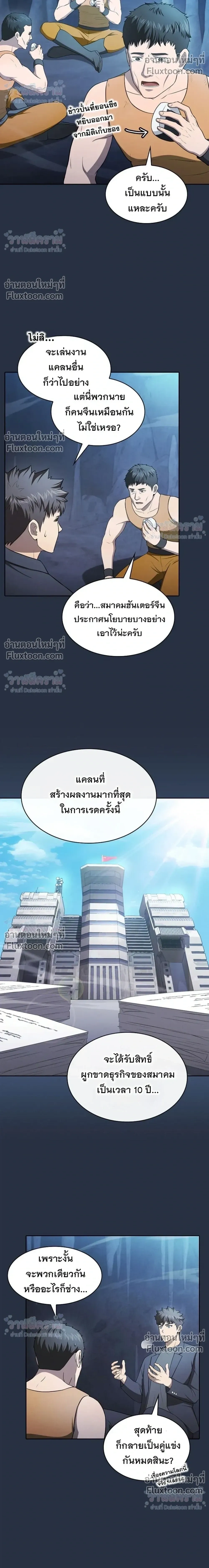 หน้าที่ 18