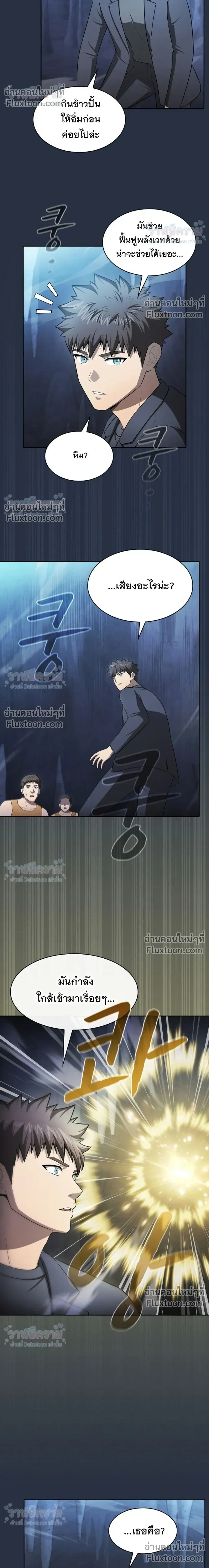 หน้าที่ 20
