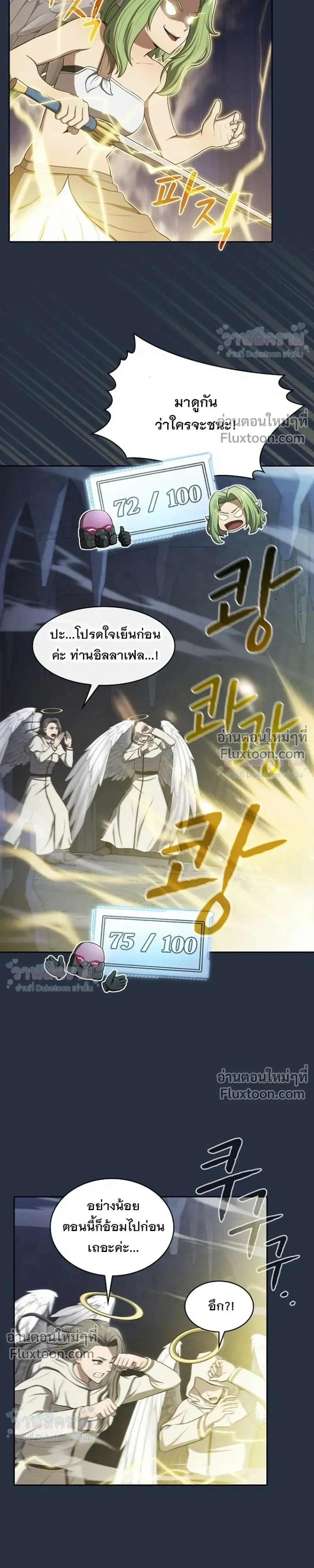 หน้าที่ 7