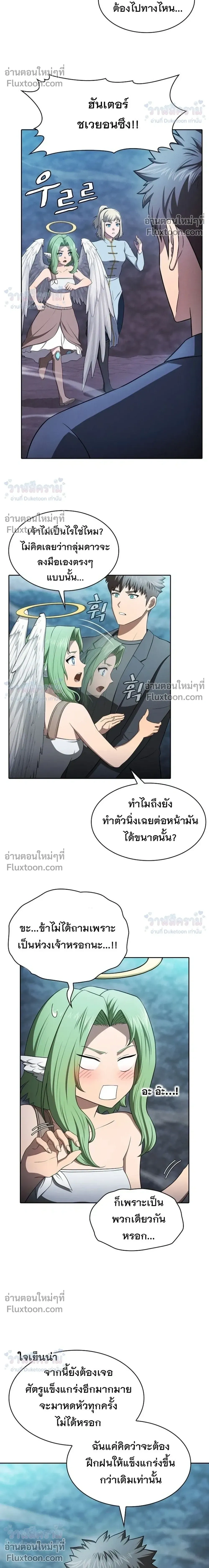 หน้าที่ 26