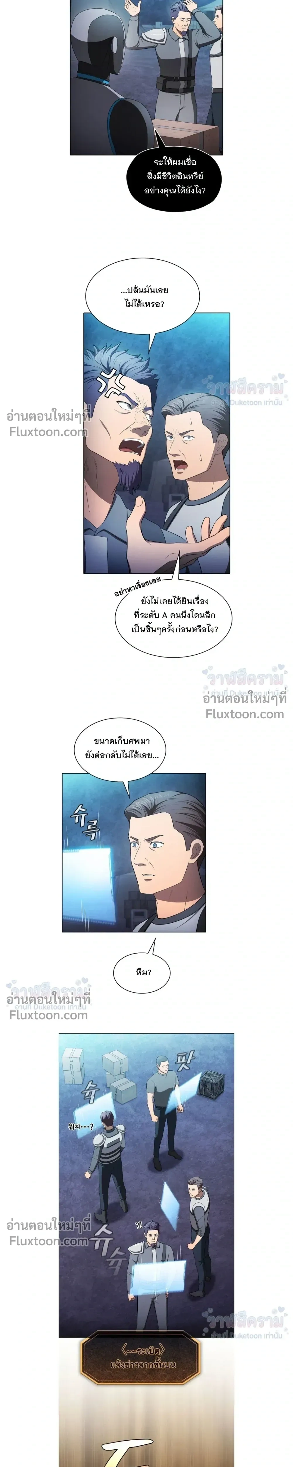 หน้าที่ 29