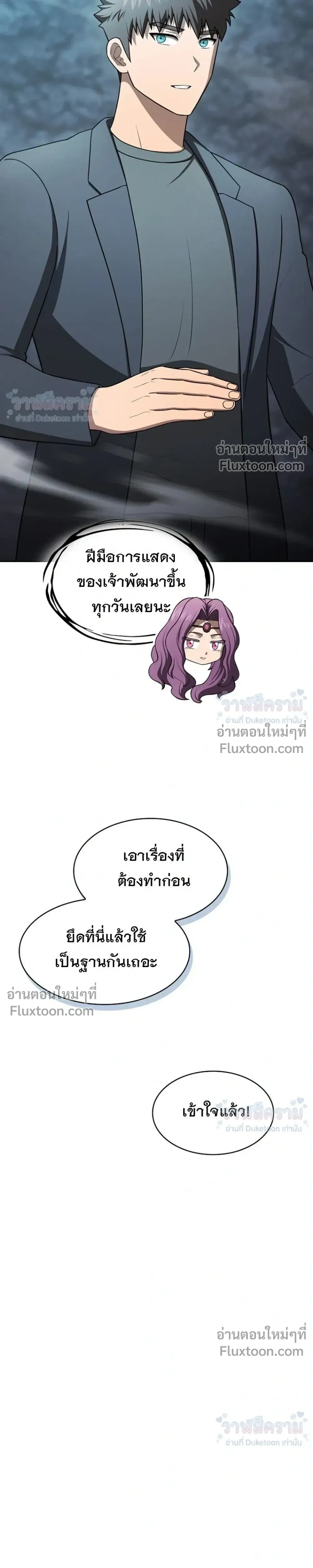 หน้าที่ 27