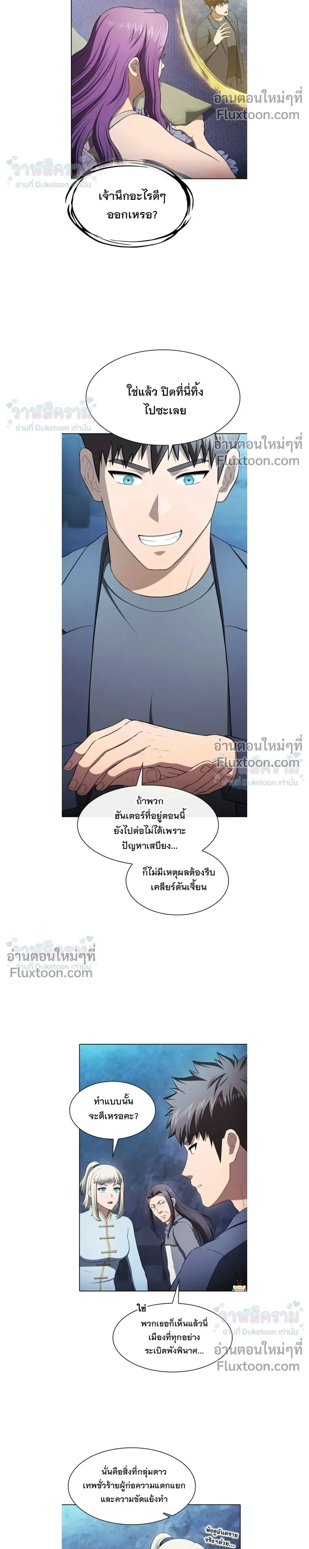 หน้าที่ 8