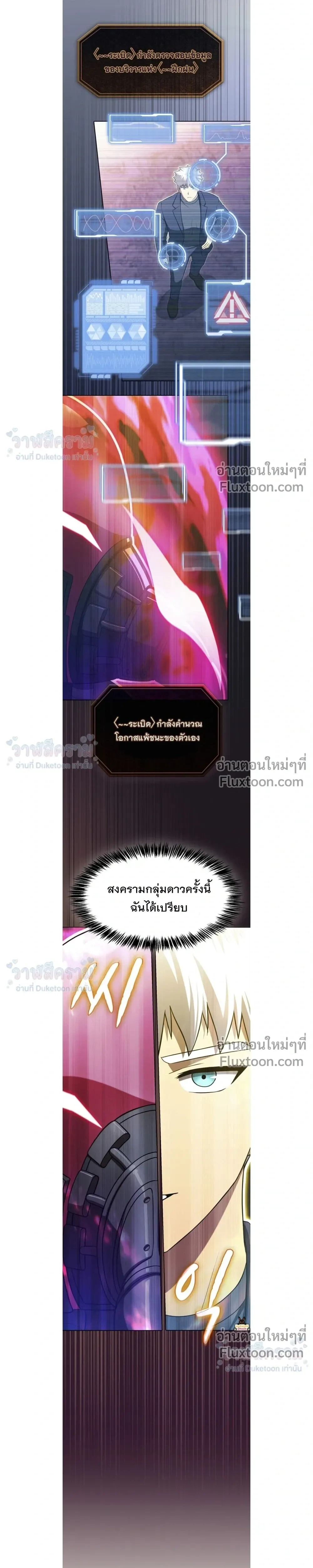 หน้าที่ 19