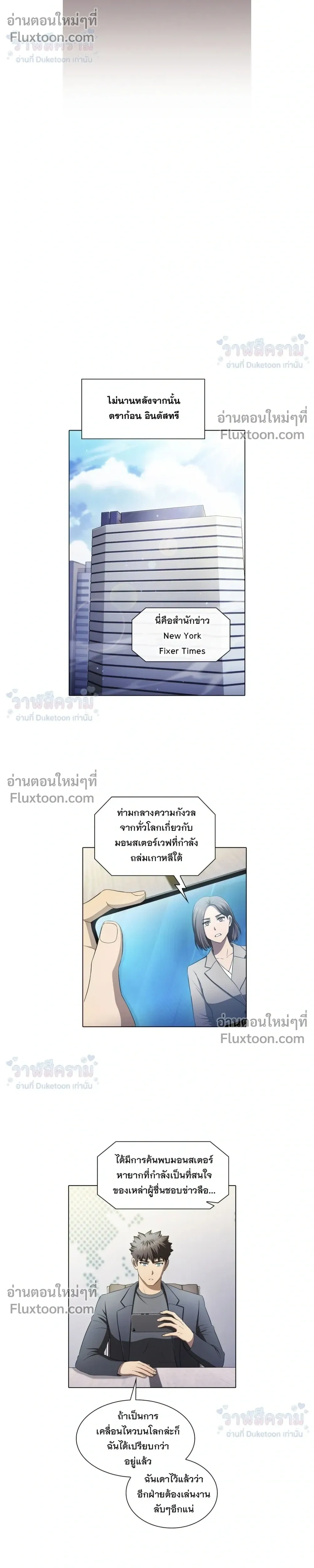 หน้าที่ 20