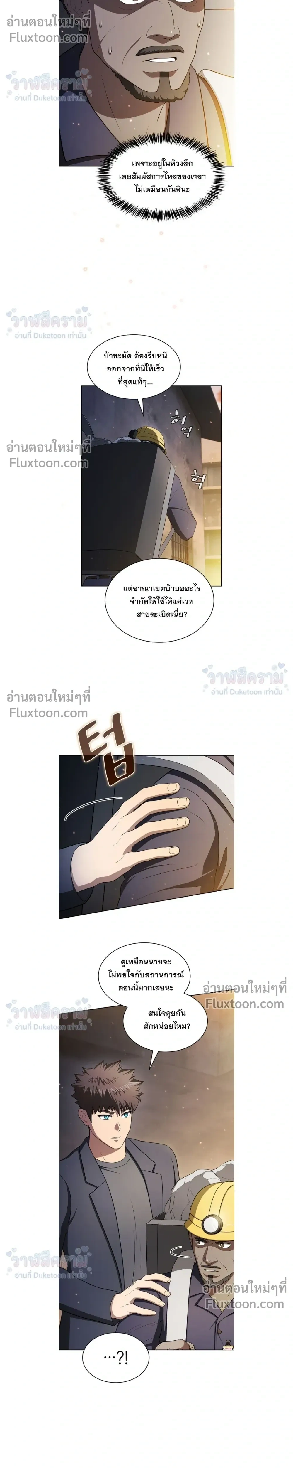 หน้าที่ 8