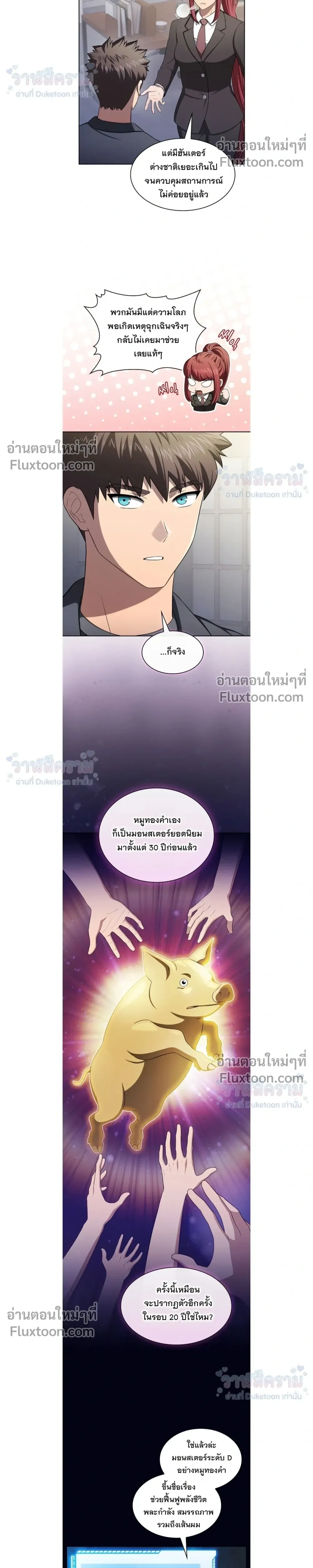 หน้าที่ 16