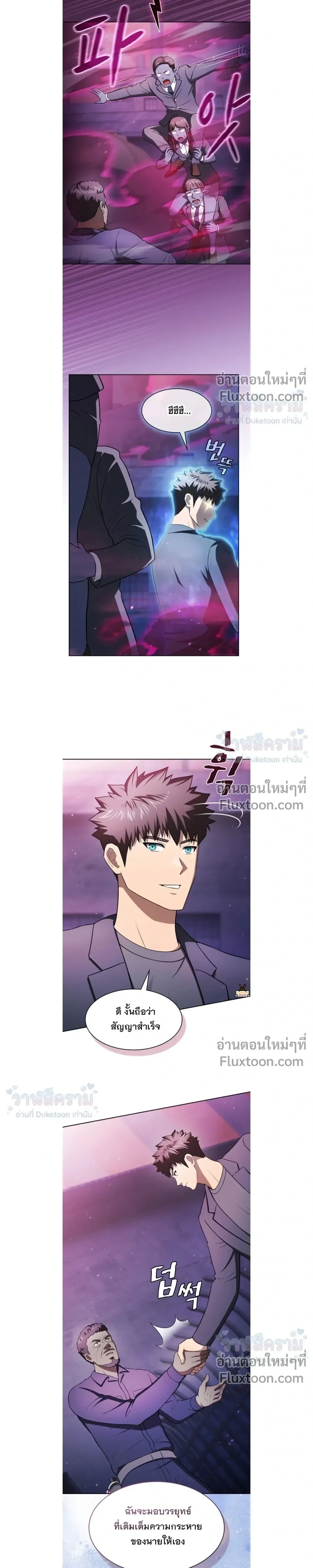 หน้าที่ 13