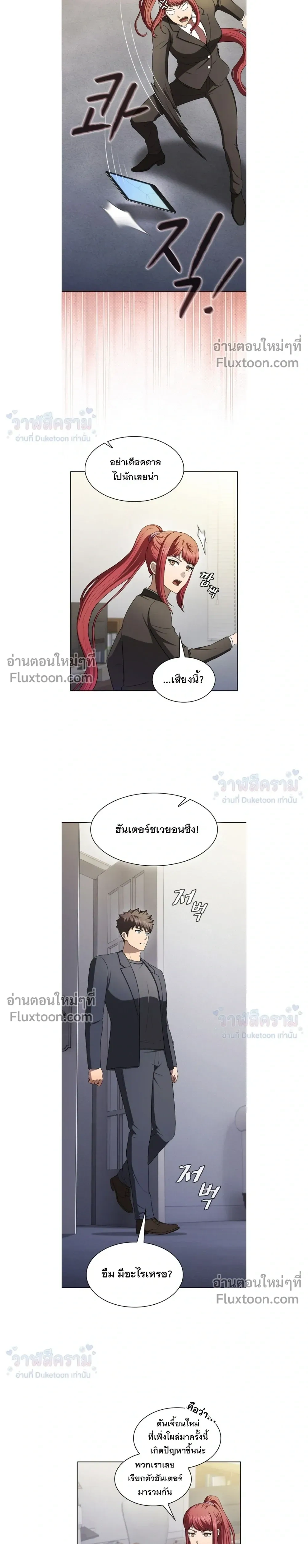 หน้าที่ 15