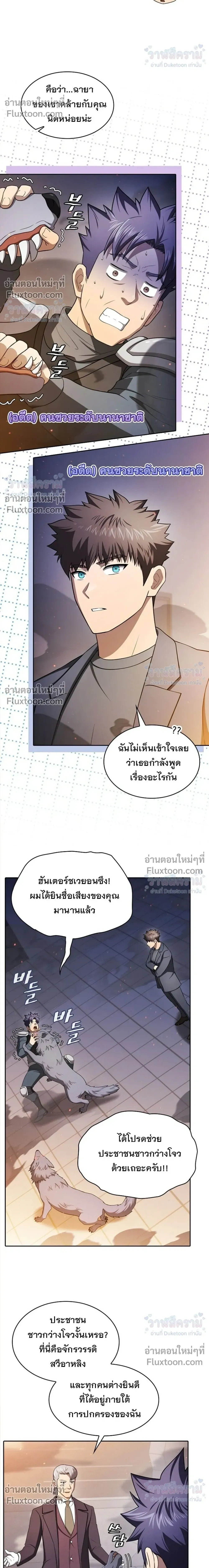 หน้าที่ 20