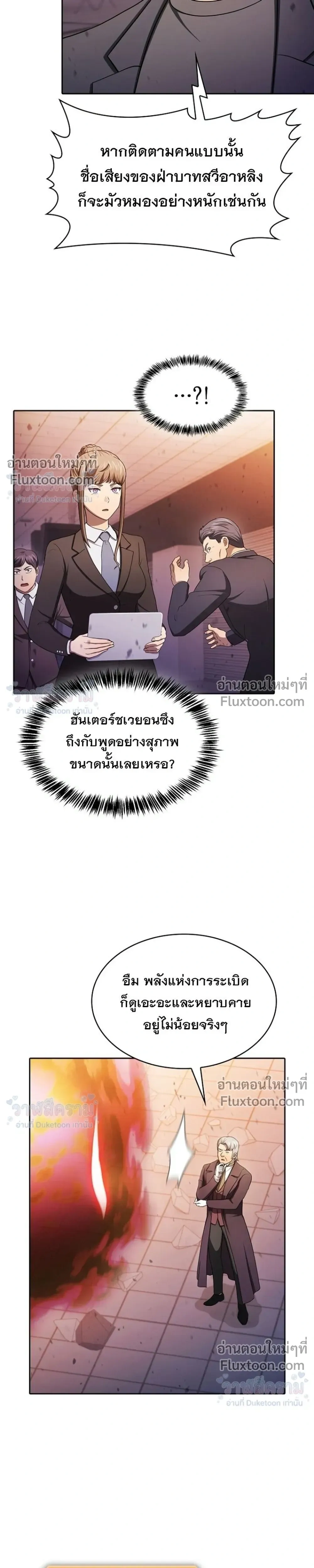 หน้าที่ 27
