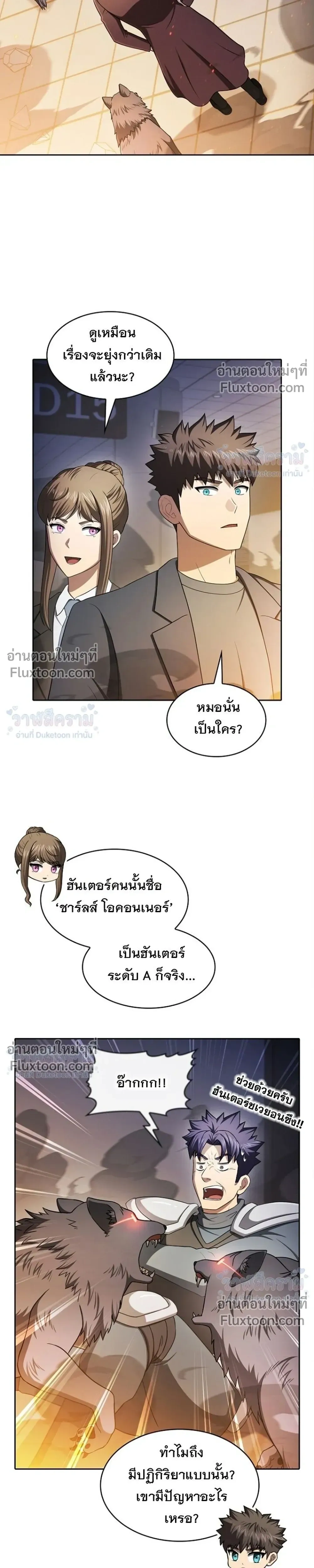 หน้าที่ 19