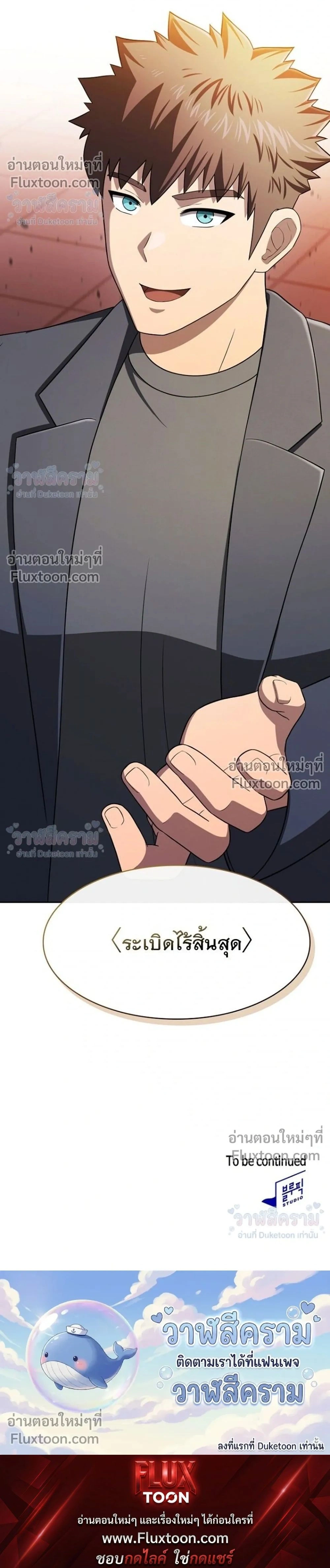 หน้าที่ 30