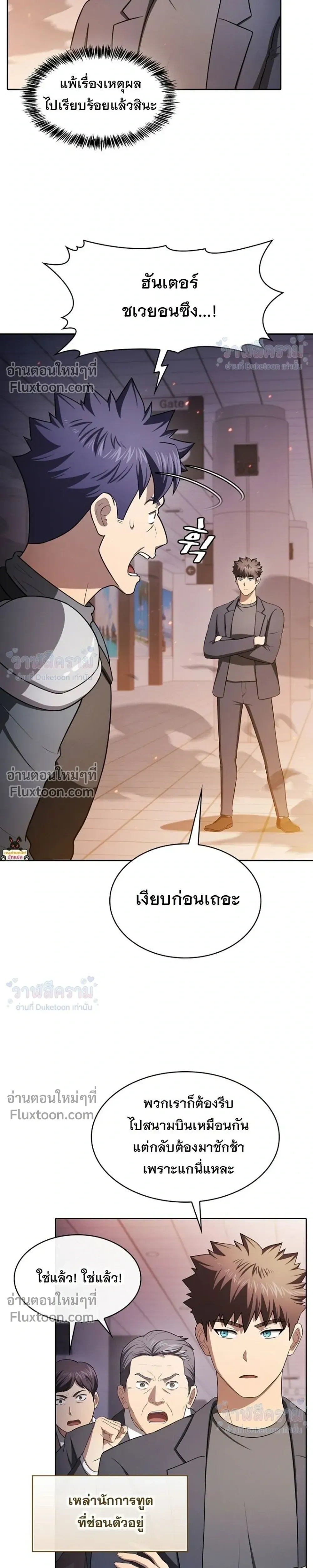 หน้าที่ 23