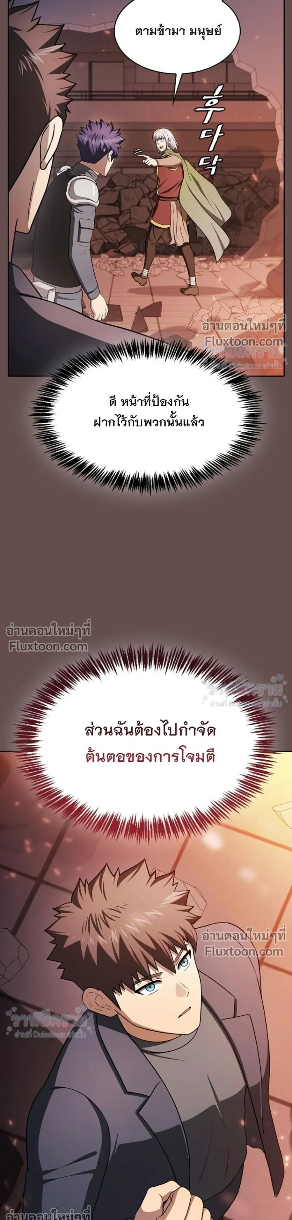 หน้าที่ 23