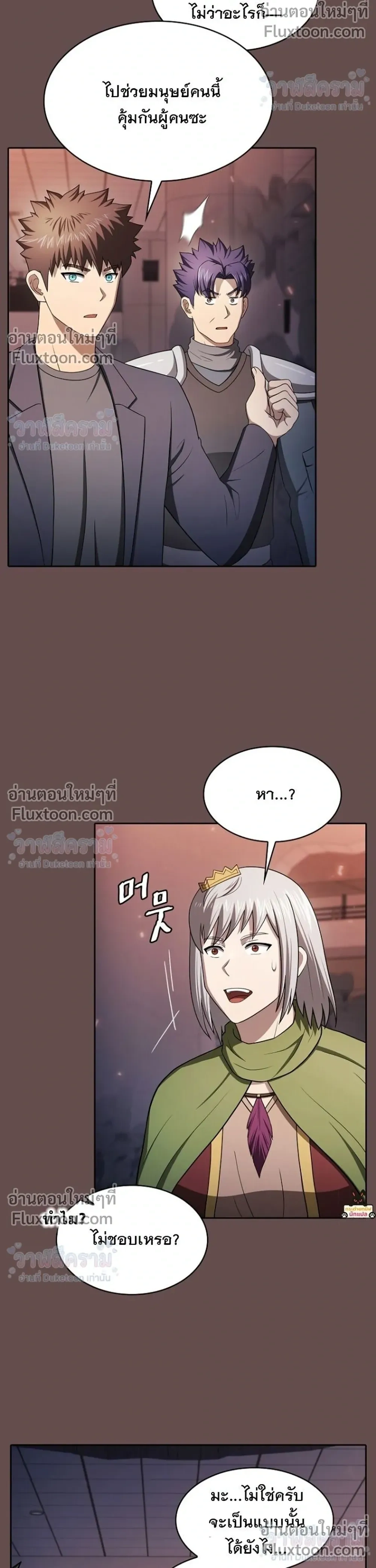 หน้าที่ 22
