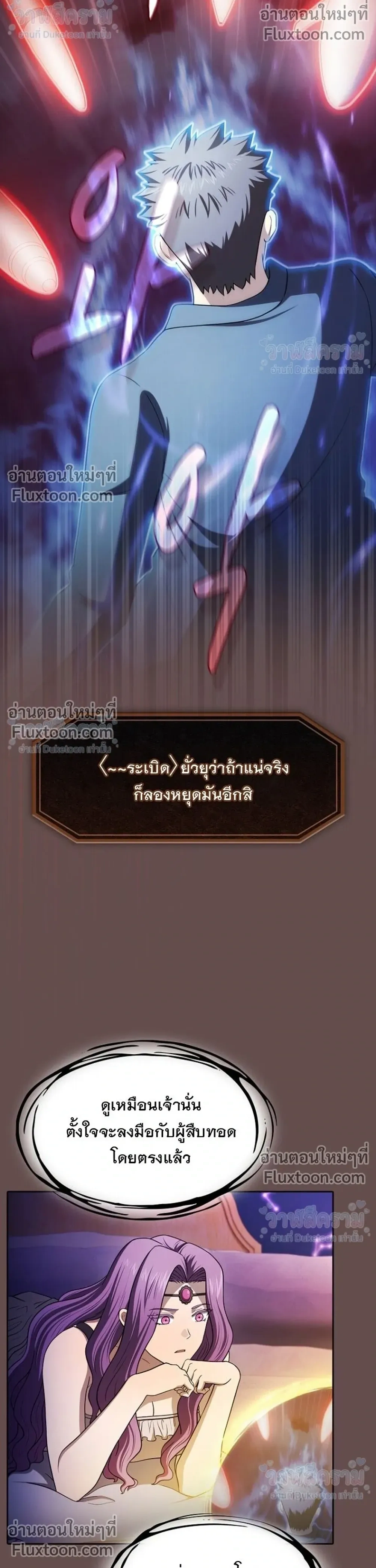หน้าที่ 30