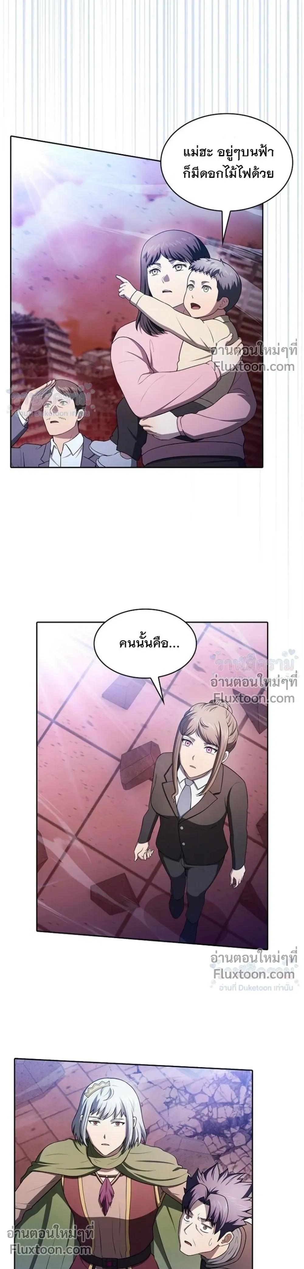 หน้าที่ 35