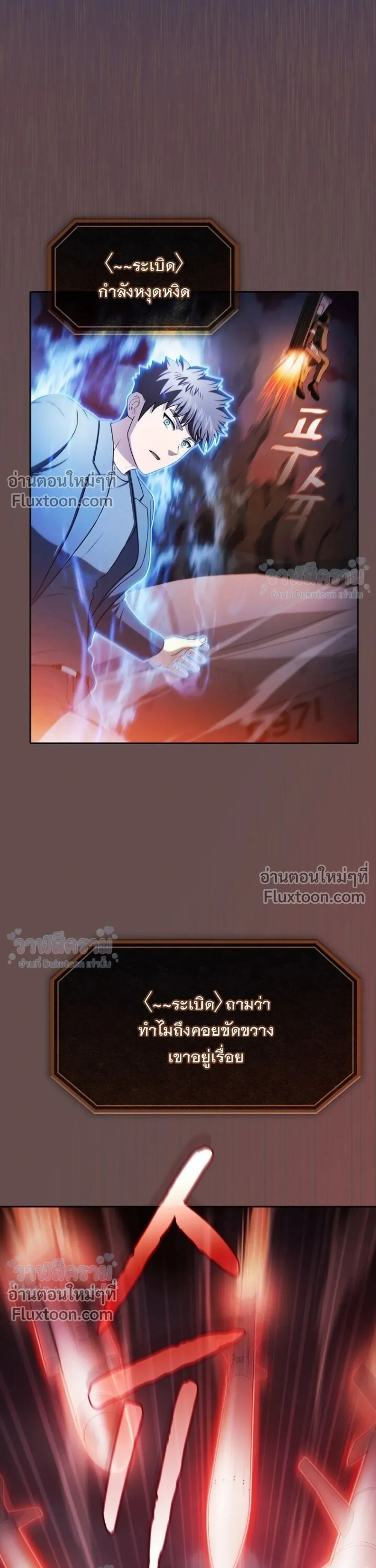 หน้าที่ 29