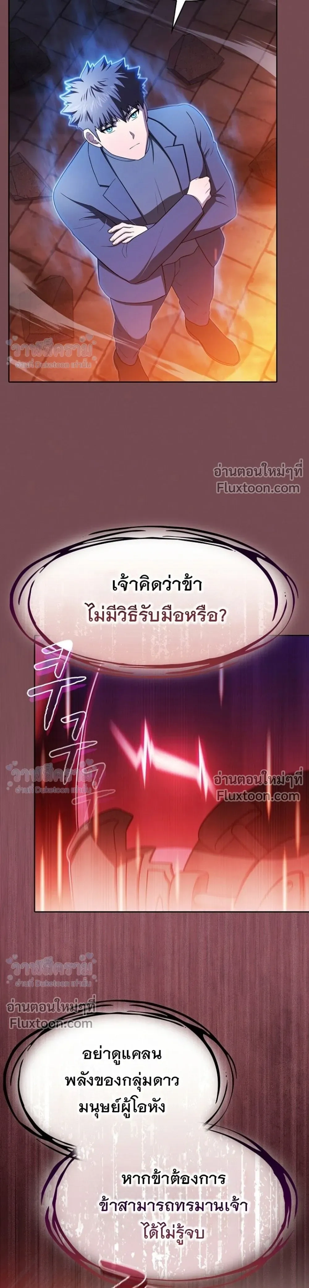 หน้าที่ 39