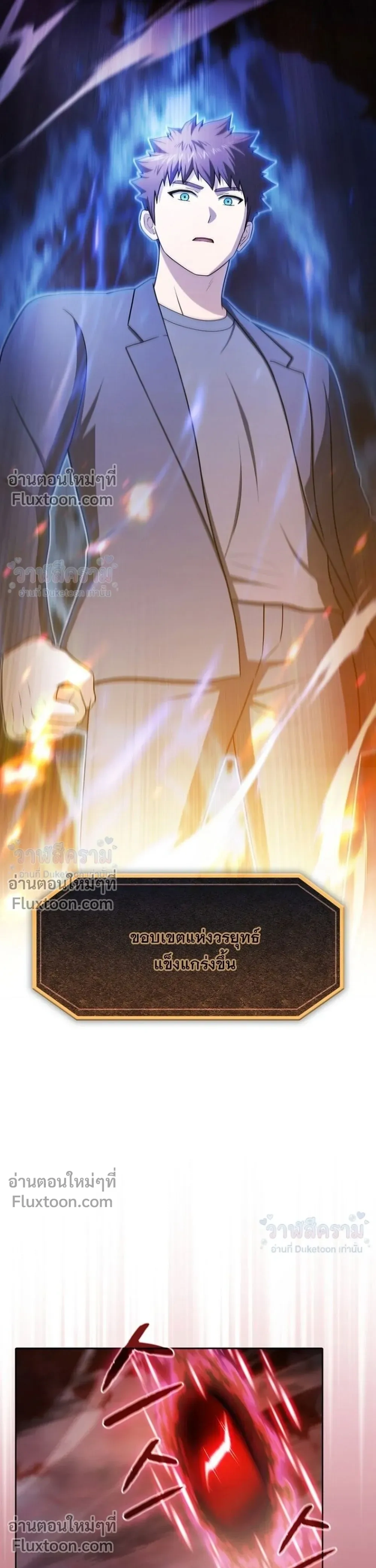 หน้าที่ 37