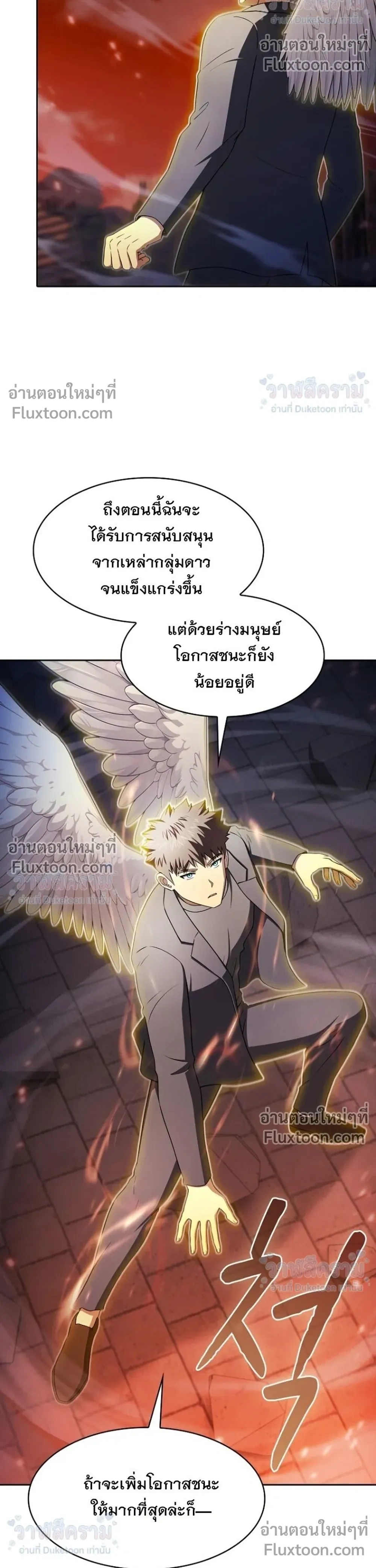 หน้าที่ 12