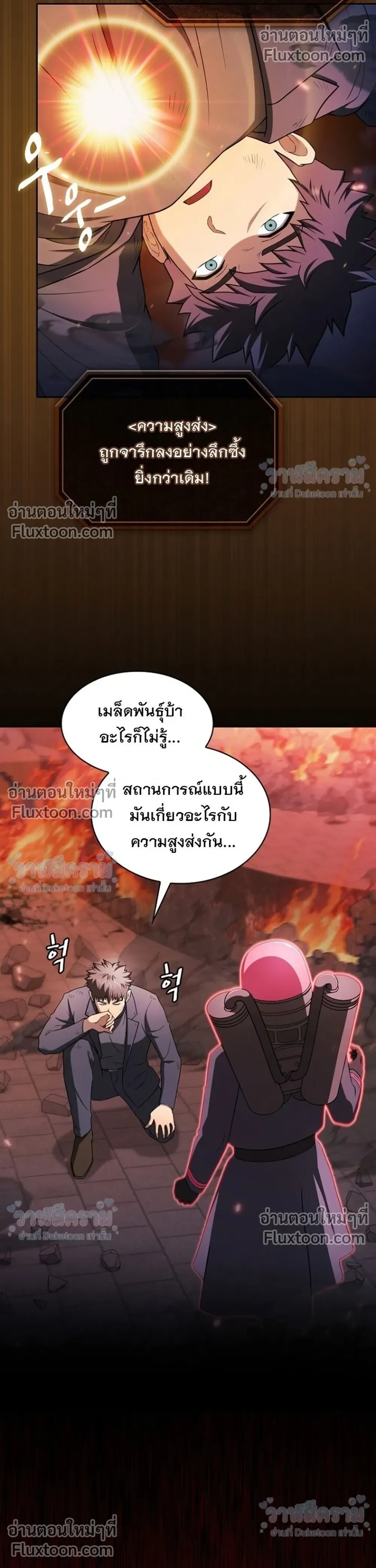 หน้าที่ 42