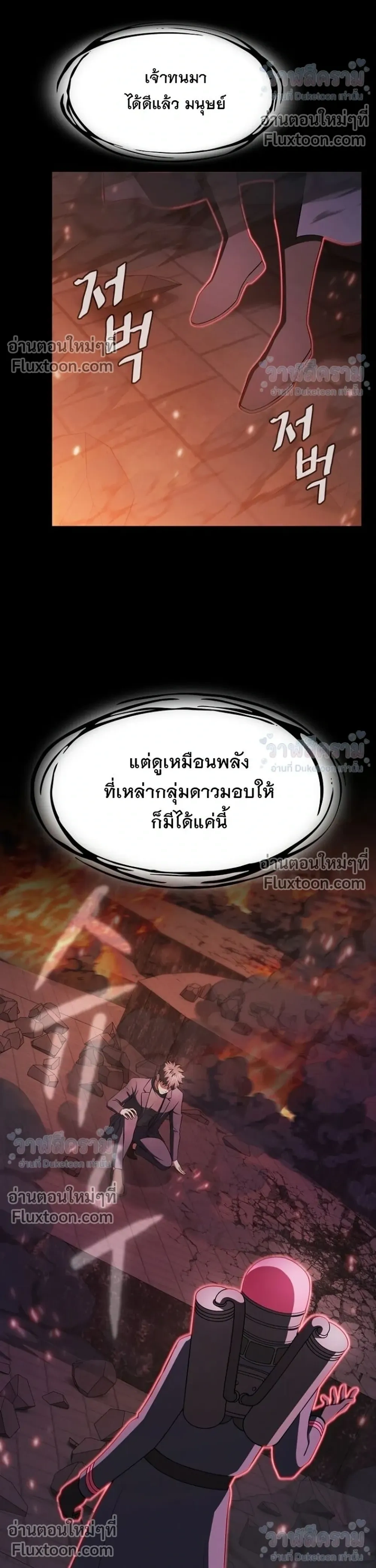 หน้าที่ 38