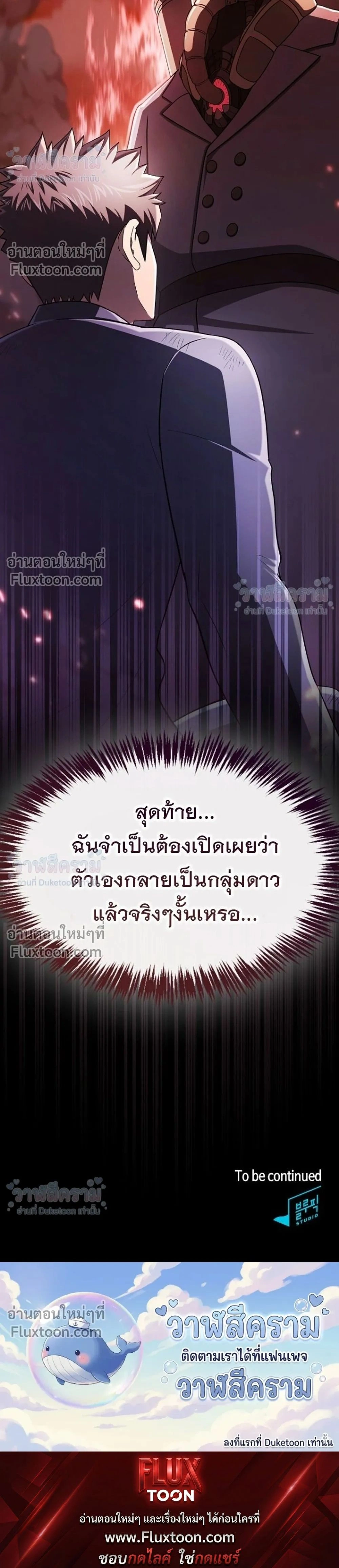 หน้าที่ 48