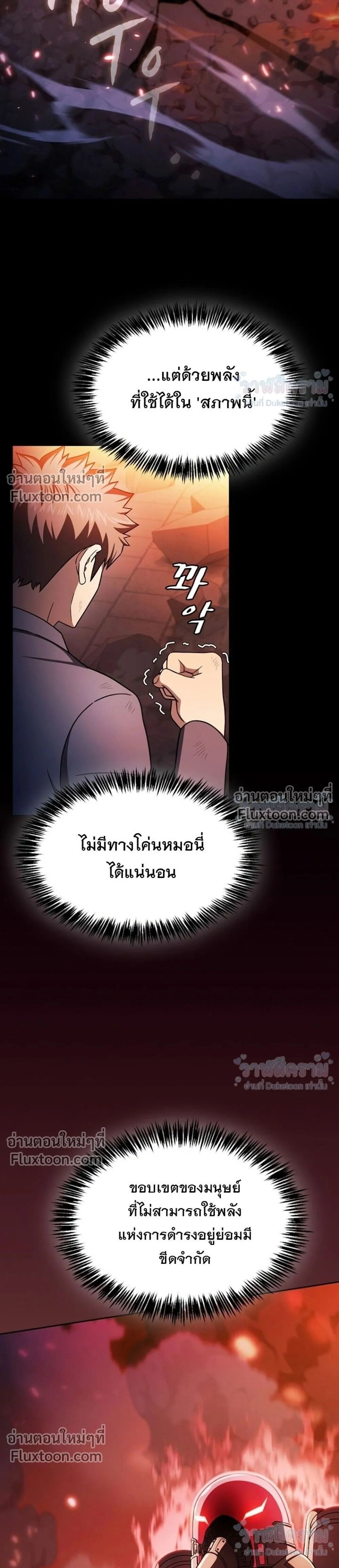 หน้าที่ 47