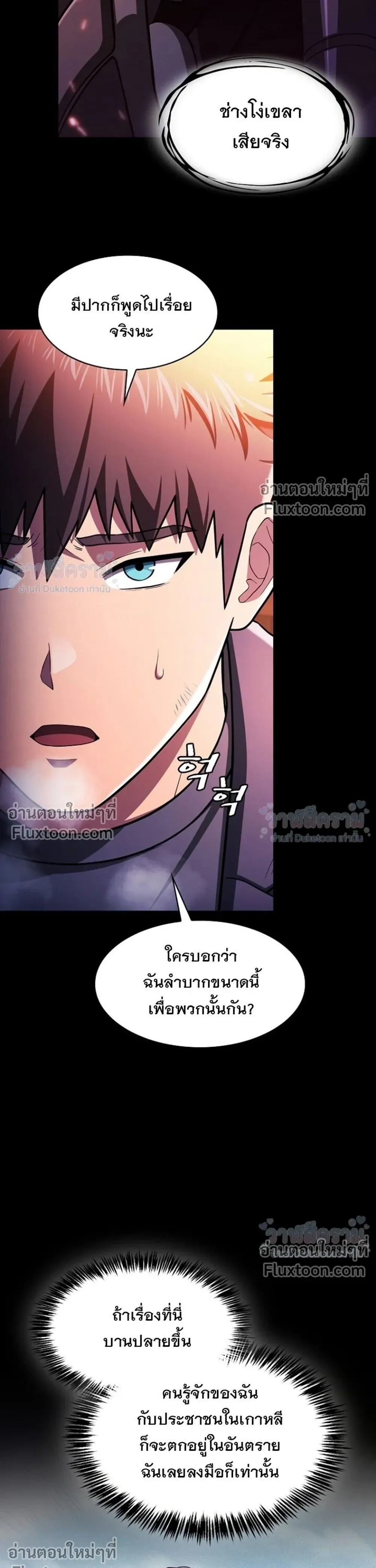หน้าที่ 45