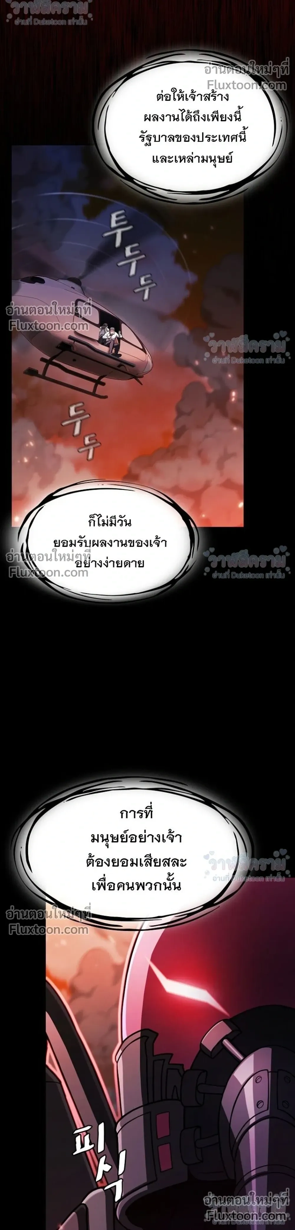 หน้าที่ 44