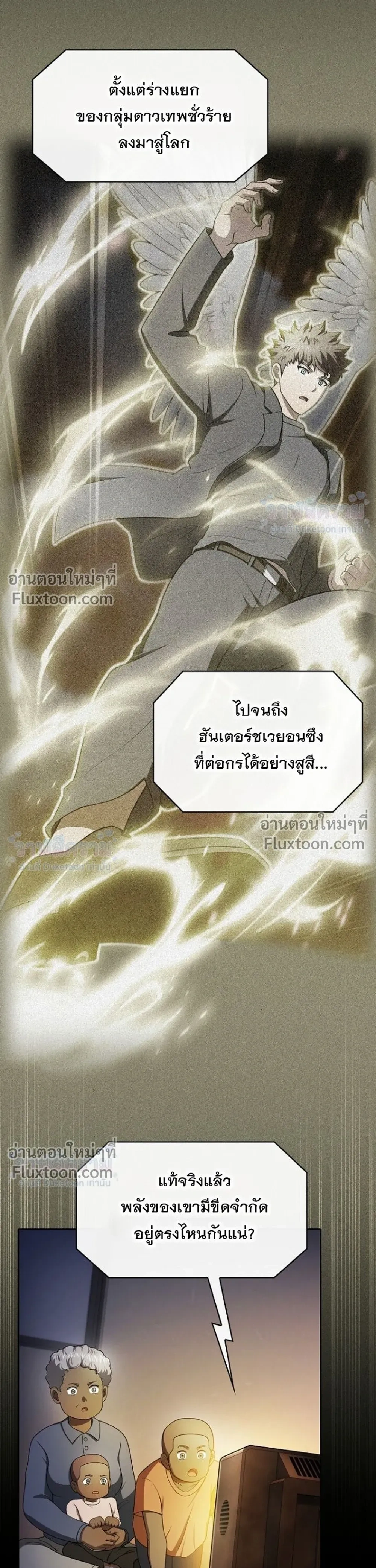 หน้าที่ 29