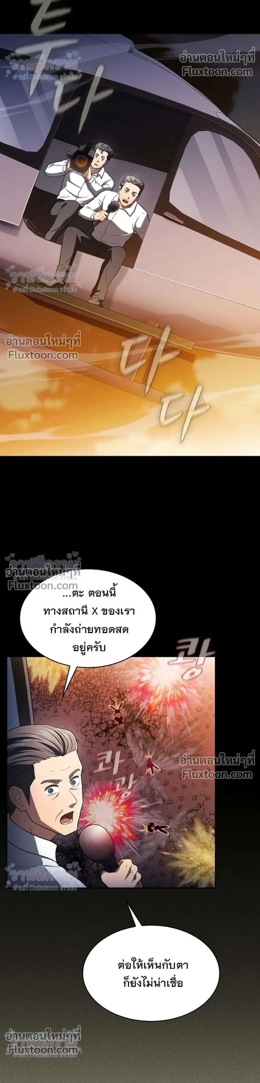 หน้าที่ 28
