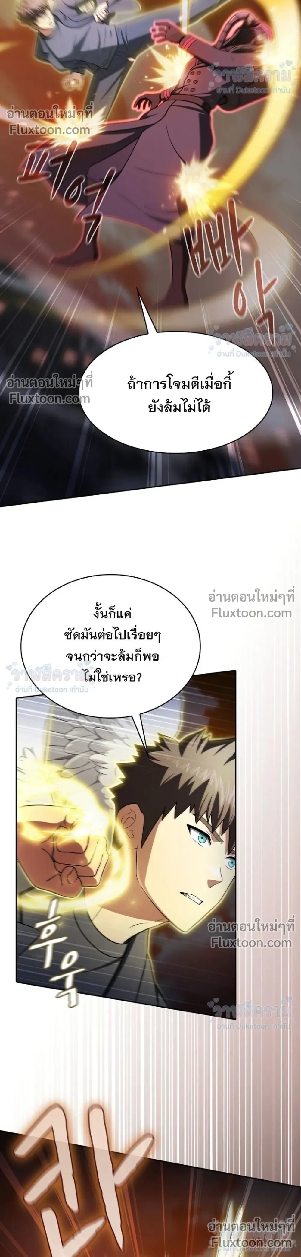 หน้าที่ 24
