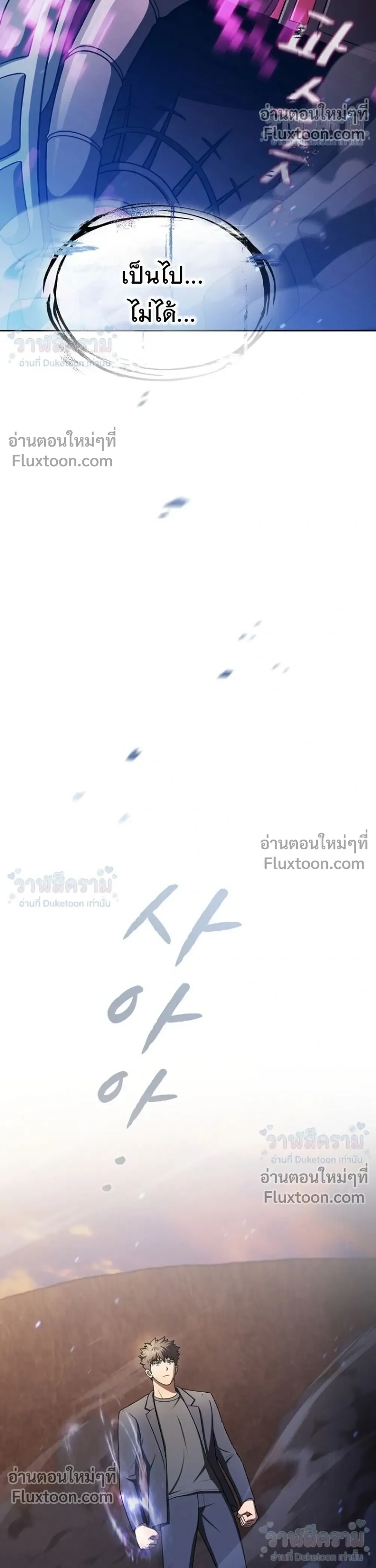 หน้าที่ 40