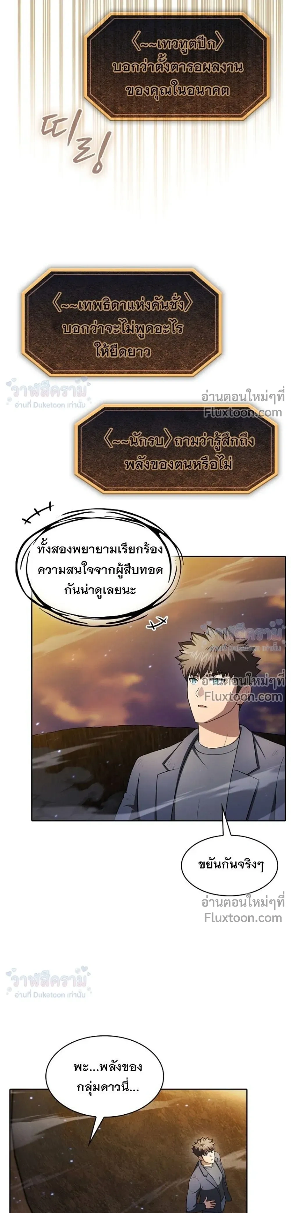 หน้าที่ 43