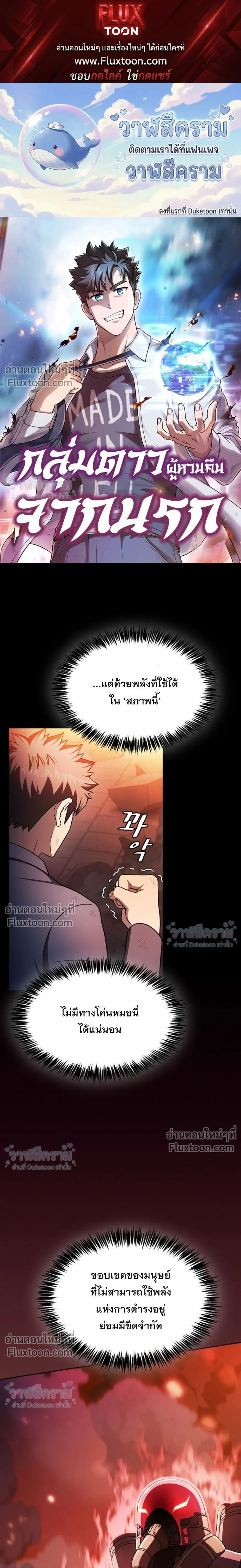 หน้าที่ 1