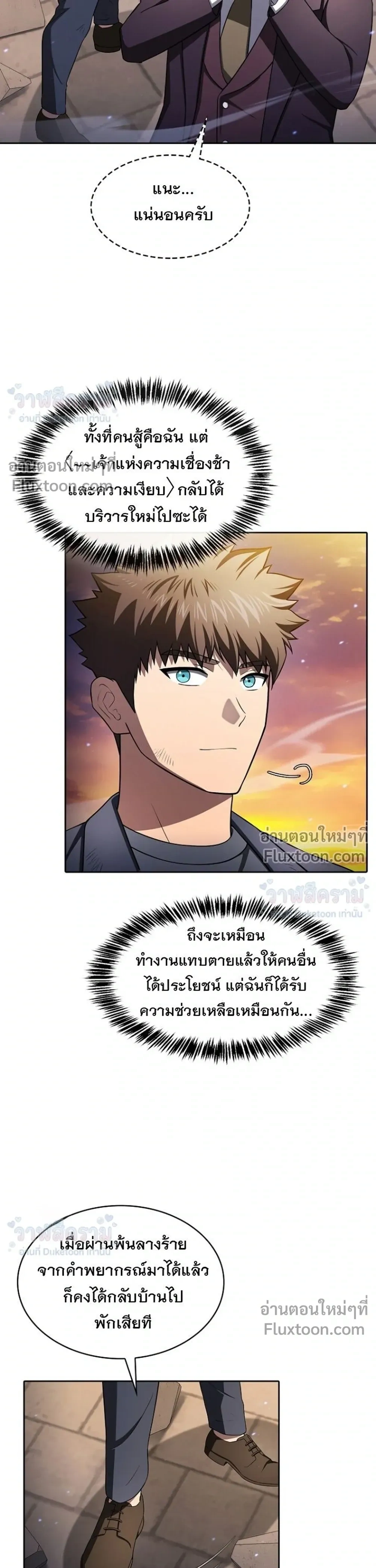 หน้าที่ 47