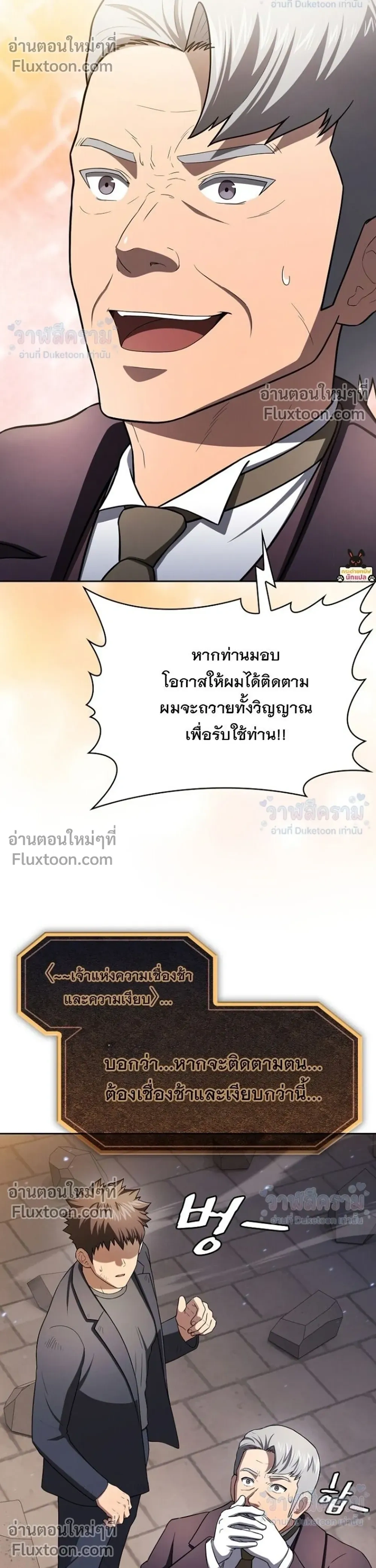 หน้าที่ 46