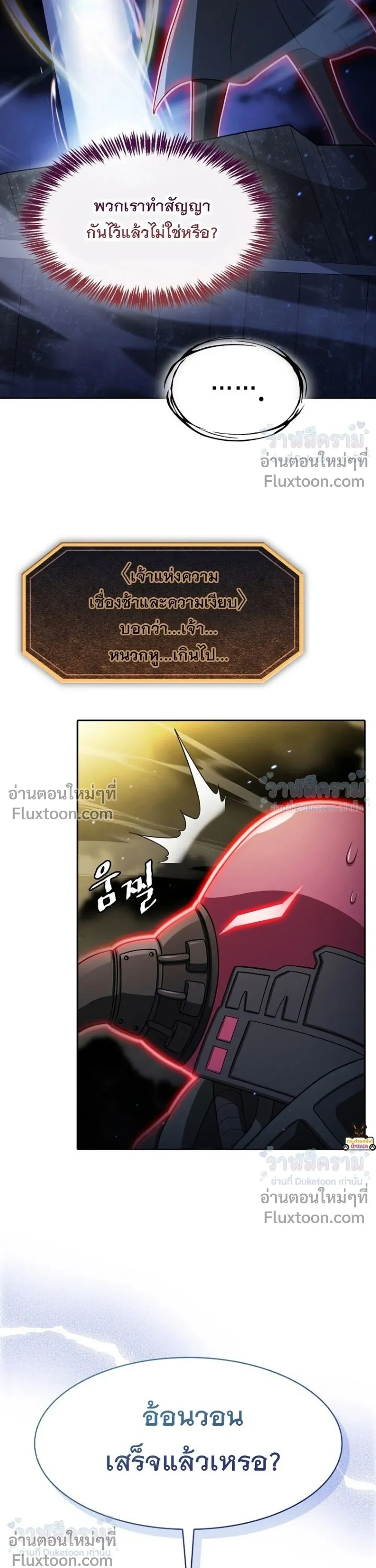 หน้าที่ 33