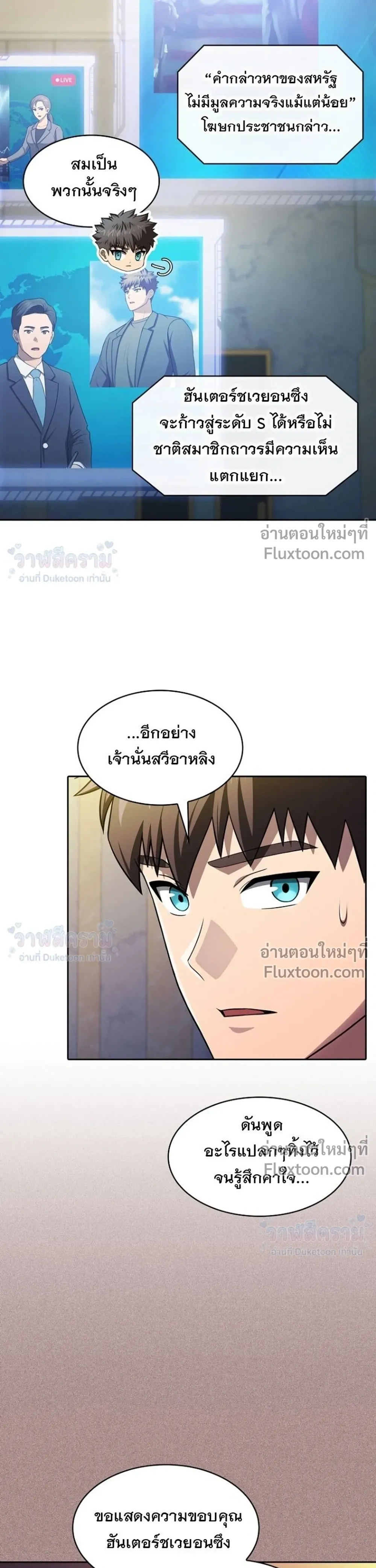 หน้าที่ 3